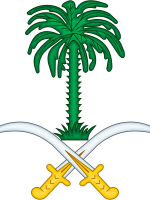 the house of saud